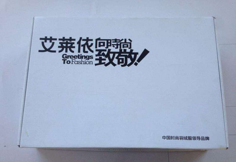 飞机盒